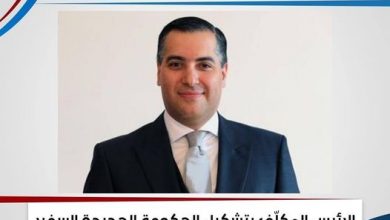 Photo of ‏الرئيس المكلّف بتشكيل الحكومة الجديدة السفير مصطفى أديب من قصر بعبدا:
