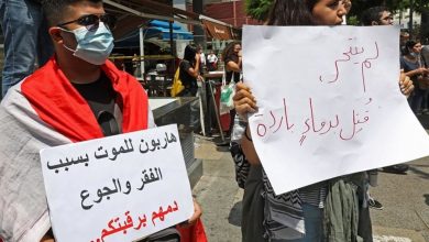 Photo of “نصف سكان لبنان قد يتعذّر عليهم الوصول إلى الغذاء”!