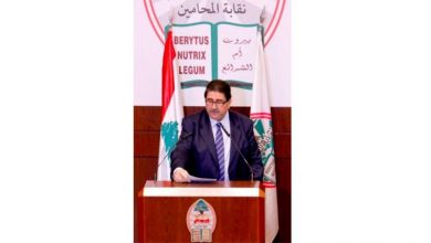 Photo of استقالة عضو مجلس نقابة المحامين ابراهيم مسلم… ماذا عن الأسباب؟