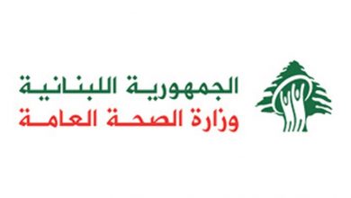 Photo of 12 حالة إيجابية على متن رحلات وصلت إلى بيروت في الأيام الثلاثة الماضية