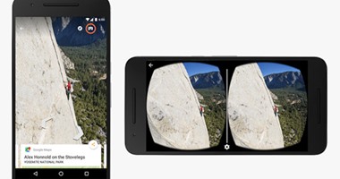 Photo of يعني إيه خدمة Google Street View من جوجل وما فائدتها للمستخدمين؟