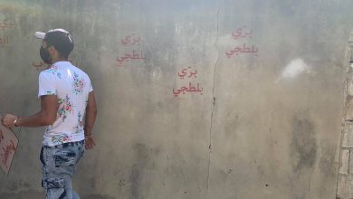 Photo of بالصور: عبارات مندّدة بـ برّي أمامَ قصر العَدل
