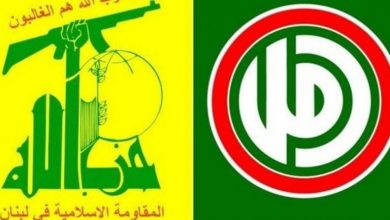 Photo of فرنسا لا تمانع حصول الشيعة على “المال”.. لكن مقابل ذلك “تنازلات”