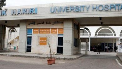 Photo of حالة وفاة بكورونا في مستشفى الحريري… و30 حرجة