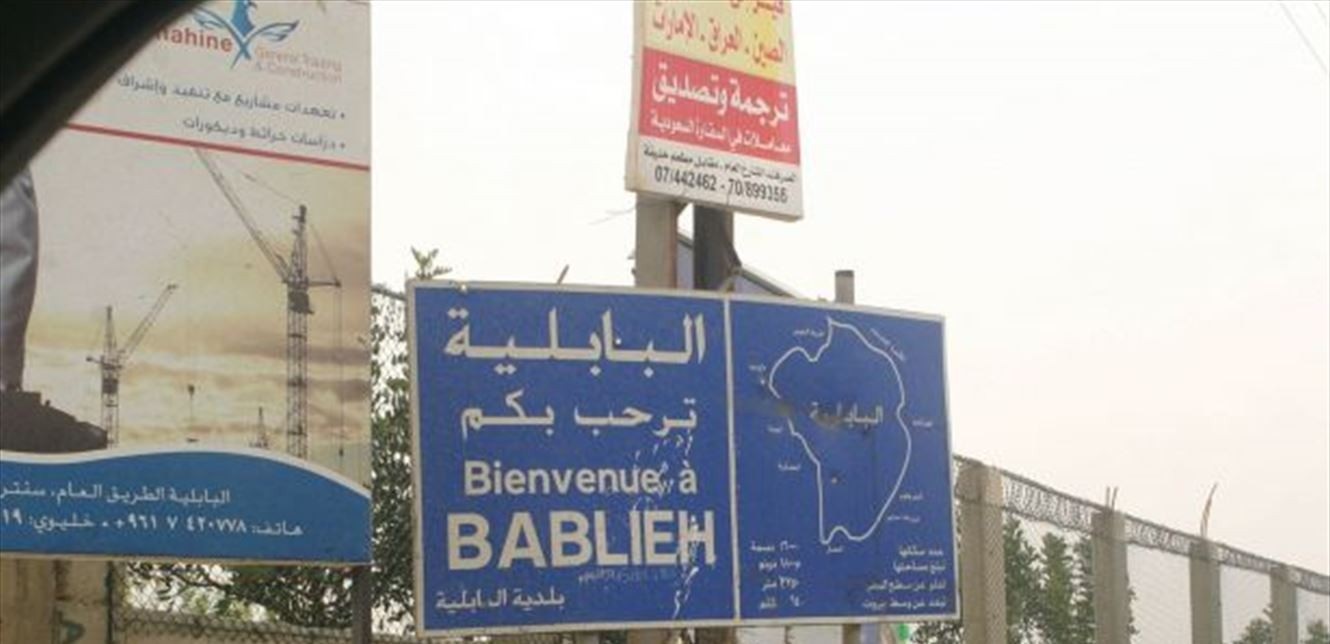 Photo of رصد حالة كورونا جديدة في البابلية والعدد التراكمي 18 اصابة مثبتة