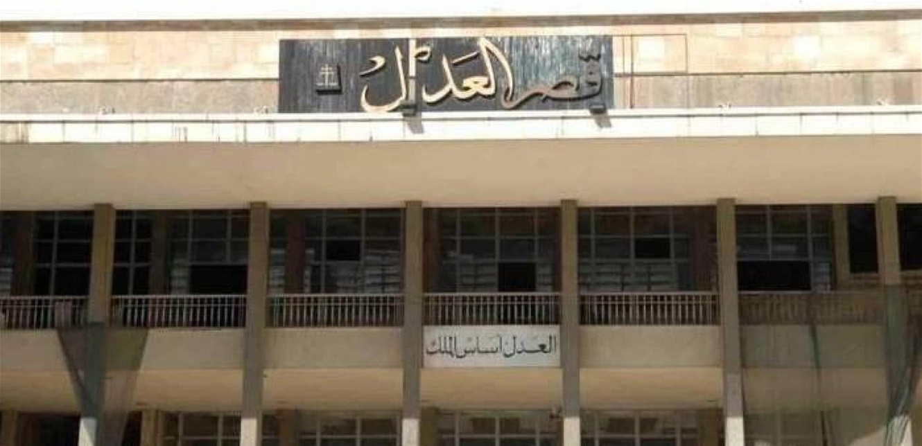 Photo of إقفال قلم السجل التجاري في قصر العدل في بيروت غداً وبعد غد