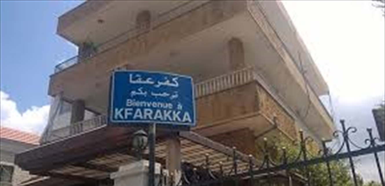 Photo of بلدية كفرعقا: اصابتان جديدتان بالفيروس في البلدة