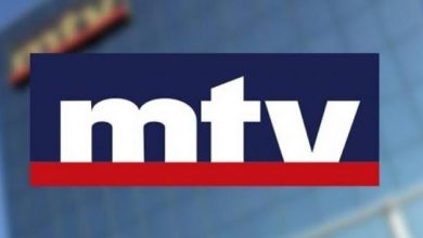 Photo of النص الكامل لدعوى الـ “MTV” ضد رئاسة الجمهورية