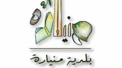 Photo of بلدية منيارة أعلنت شفاء 9 أشخاص من كورونا