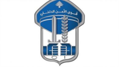 Photo of قوى الأمن تنفي إطلاق غاز مسيّل للدموع أمام مصرف لبنان