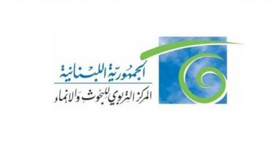 Photo of المركز التربوي نشر فيديو حول أخلاقيات استخدام المتعلمين للانترنت