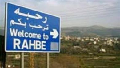 Photo of بلدية رحبة: مستمرون باتخاذ الاجراءات والتشدد في الوقاية