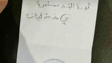 Photo of سامي الجميّل يعود إلى جلسة انتخاب عون: “للذكرى والعبرة”