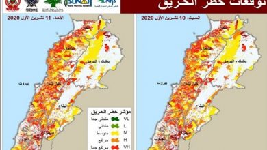 Photo of خريطة لخطر الحرائق خلال اليومين القادمين… لا تشعلوا النيران في الغابات