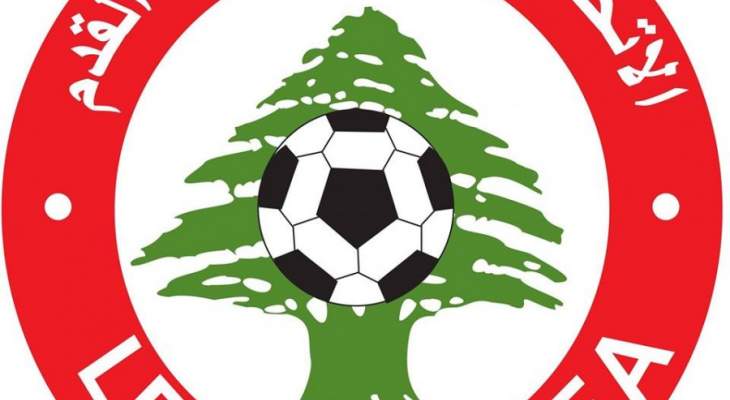 Photo of الاتحاد اللبناني لكرة القدم يحدد ضوابط الدخول الى الملاعب