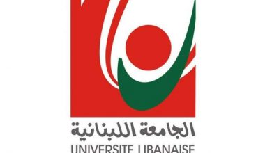 Photo of الجامعة اللبنانية عن نتائج مباراة الدخول للكليات الطبية: تشويه للحقائق لضرب الجامعة