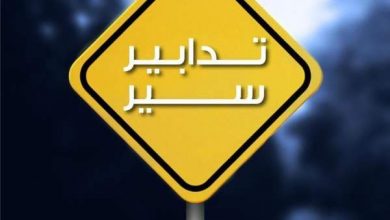 Photo of قوى الامن: تحويل السير بالأوزاعي لمدّة أسبوع بسبب أعمال مشروع ترميم الصرف الصحي