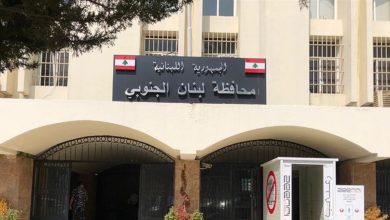 Photo of اقفال مصلحة الاقتصاد جنوبا اليوم لإصابة مراقب بـ”كورونا”