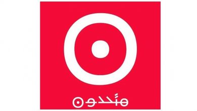 Photo of وقفة لتحالف “متحدون” أمام نقابة الأطباء غداً
