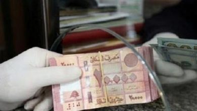 Photo of بعدما وصل مساء أمس إلى 9000 ليرة.. كيف افتتح سعر الدولار بالسوق السوداء؟