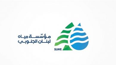 Photo of اقفال مصلحة مياه لبنان الجنوبي في جزين بعد اصابة عاملين فيها