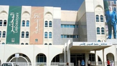 Photo of آخر مستجدات كورونا في مستشفى رفيق الحريري