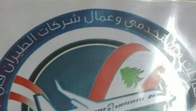 Photo of اعتصام رمزي لاتحاد النقل الجوي في يوم الغضب الاربعاء