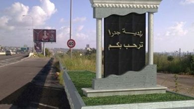 Photo of بلدية جدرا اعترضت على قرار اقفال البلدة