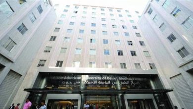 Photo of اعتصام امام مستشفى الجامعة الاميركية رفضاً لرفع الدعم