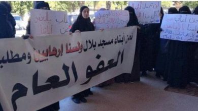 Photo of اعتصام لاهالي موقوفي عبرا امام دار افتاء صيدا للمطالبة بالعفو العام