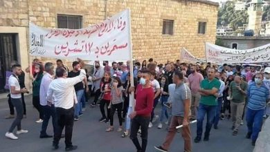 Photo of وقفة احتجاجية لحراك حاصبيا عشية ذكرى 17 تشرين