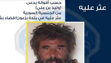 Photo of رجل مجهول عثر عليه في بزعون… هل من يعرف عنه شيئاً؟ (صورة)