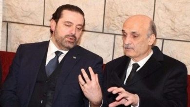 Photo of هل تقلي حجة جعجع عجّة الحريري؟!