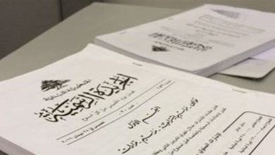 Photo of أخيراً… قانون “الدولار الطالبي” صدر في الجريدة الرسمية