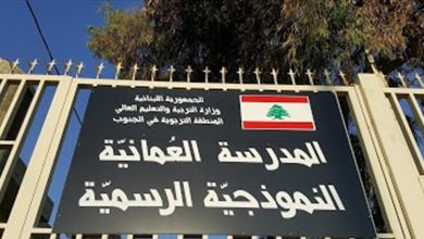 Photo of إقفال المدرسة العمانية الرسمية في صيدا لأسبوع بسبب “كورونا”