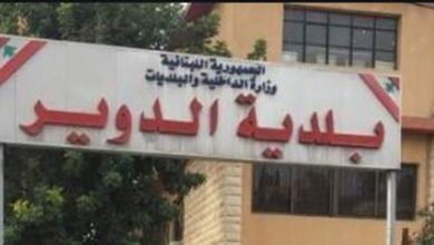 Photo of بلدية الدوير: شفاء 6 مصابين بفيروس كورونا