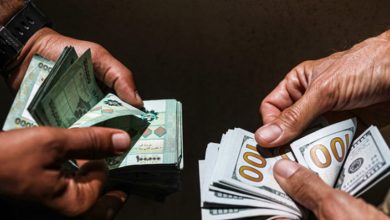 Photo of الدولار ينخفض… إليكم تسعيرة السوق السوداء لهذا المساء!
