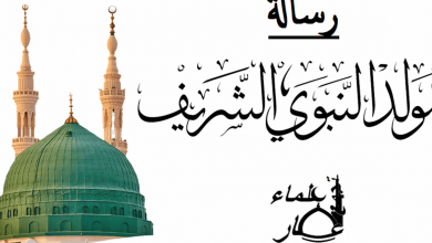 Photo of تجمع علماء عكار: لتكن رسالة مجتمعاتنا رسالة محبة لنكسر بأخلاقنا الإستكبار الصهيوني