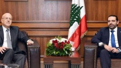 Photo of الحكومة بين الحريري وميقاتي؟