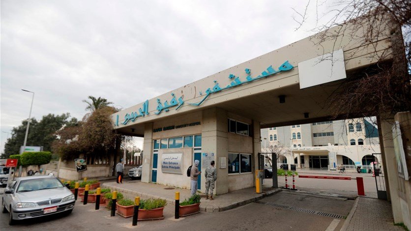 Photo of تقرير مستشفى رفيق الحريري: وفاة واحدة و28 حالة حرجة