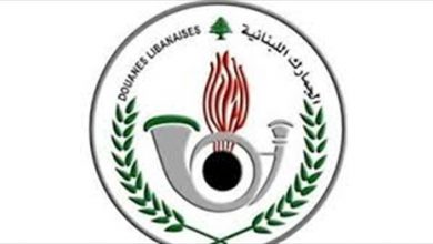 Photo of لجنة متابعة الناجحين في دورة الجمارك 2014: للاسراع في عملية التطويع والتوقف عن المماطلة