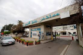 Photo of تقرير مستشفى بيروت الحكومي: 86 إصابة و30 حالة حرجة ووفاة واحدة