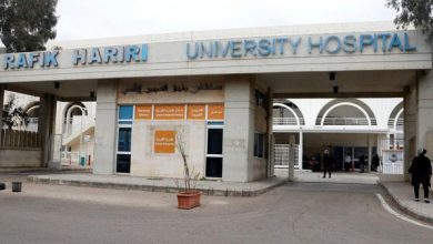 Photo of تقرير مستشفى الحريري: 28 حالة حرجة ووفاة شخصين