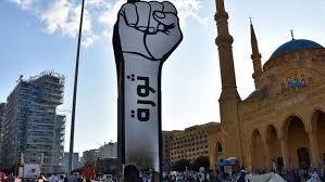 Photo of احراق شعار الثورة في وسط البلد