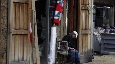 Photo of رقم صادم للفقر في لبنان والوضع إلى تفاقم!! إليكم التفاصيل