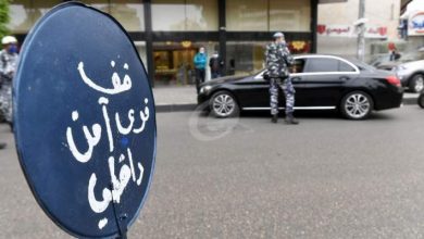 Photo of معلومات للـLBCI: اللجنة الوزارية قررت بدء حظر التجول من 11 ليلاً حتى 5 فجرا