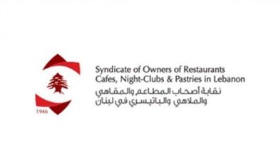 Photo of نقابة أصحاب المطاعم والمقاهي والملاهي والباتيسري: لإقفال تام لمدة أسبوعين