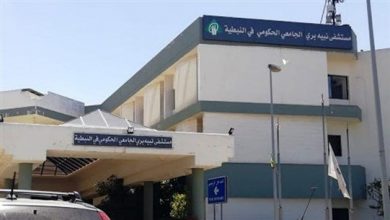 Photo of تقرير مستشفى نبيه بري الحكومي في النبطية عن مستجدات كورونا