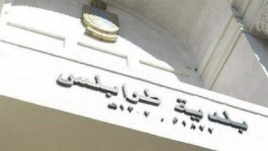 Photo of دورة تدريبية لعناصر شرطة بلدية طرابلس بالتعاون مع اليونيسف
