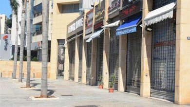 Photo of “كورونا” ينهش اللبنانيين… وقرار الإقفال يتخذ اليوم
